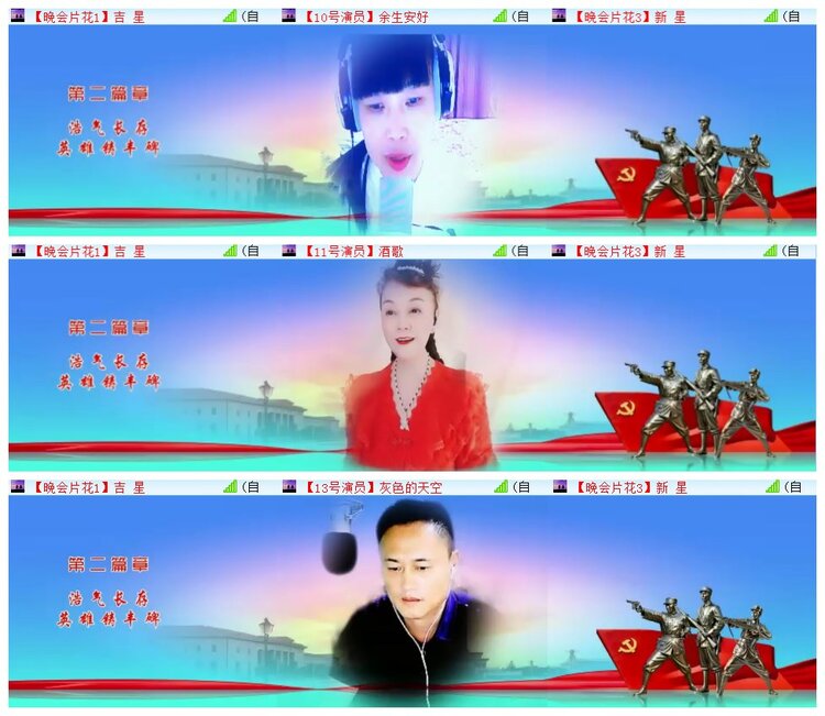 执白🎤V娱热点