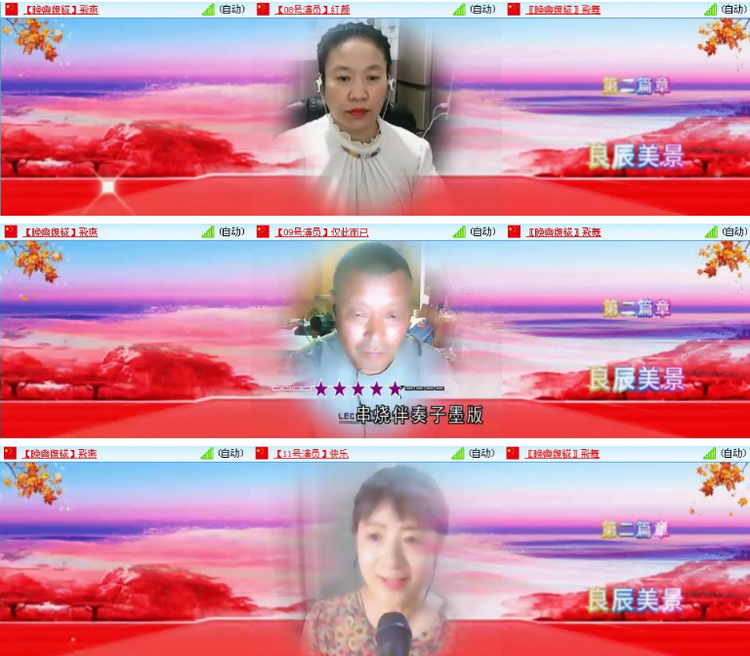 背影🎤V娱热点