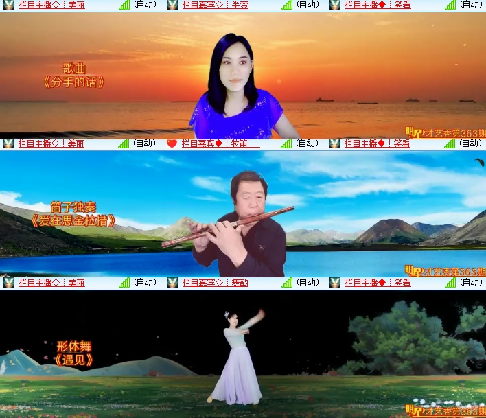 海燕🎤V娱热点