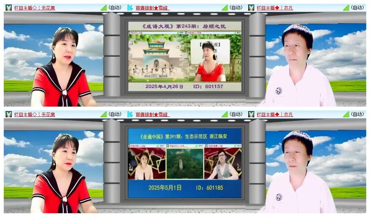 静一静🎤V娱热点