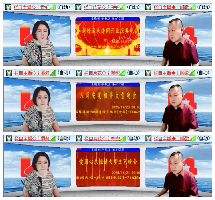 小路🎤V娱热点