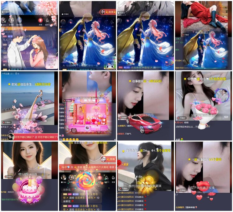 凡人🎤V娱热点