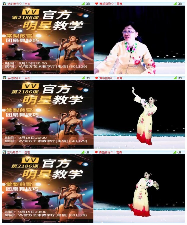 执白🎤V娱热点