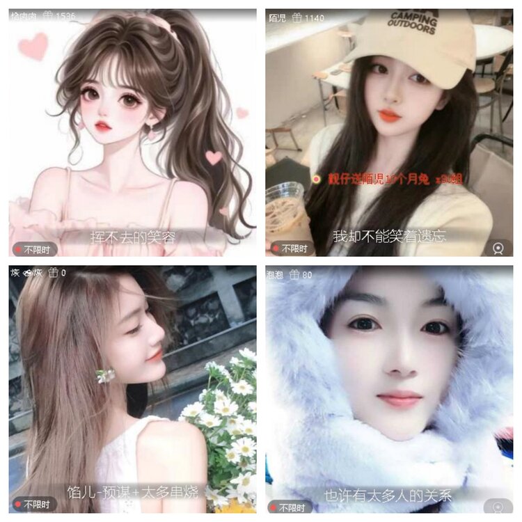 梅香🎤V娱热点