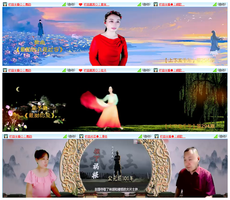 雪儿🎤V娱热点