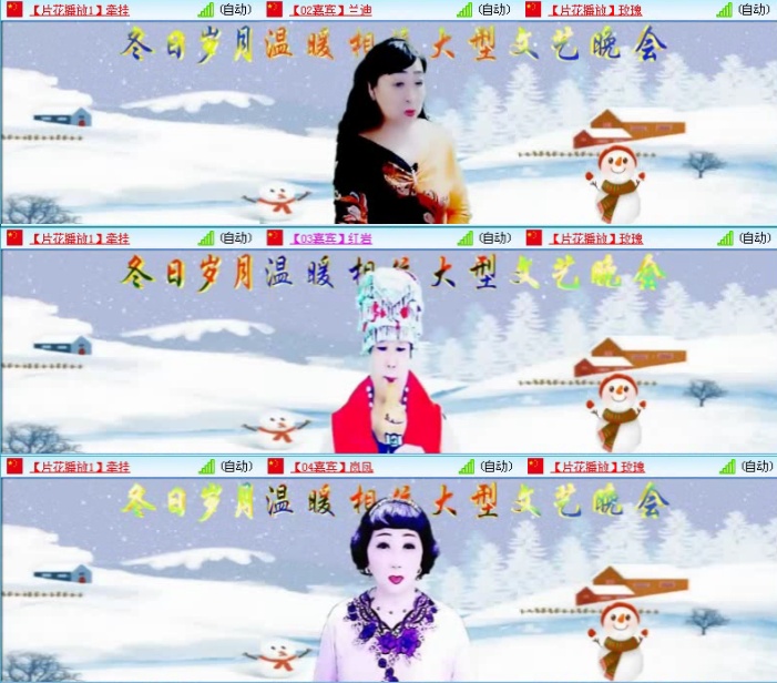 航航🎤V娱热点