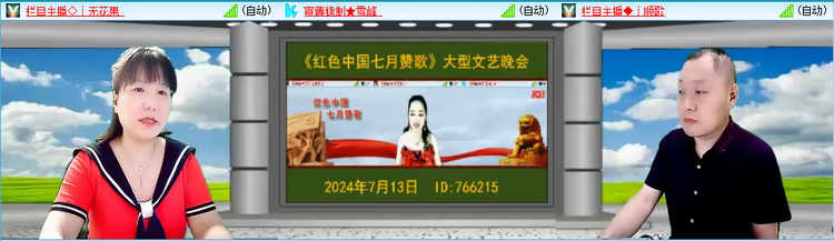 愉悦🎤V娱热点