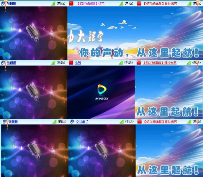 小朵🎤V娱热点