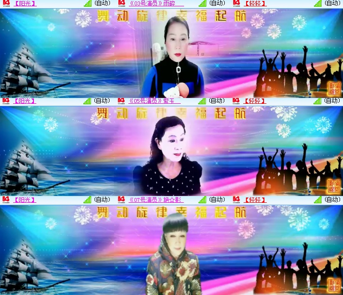 海燕🎤V娱热点