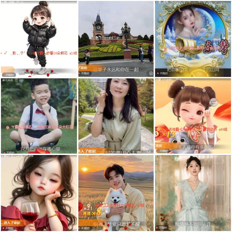 思点🎤V娱热点