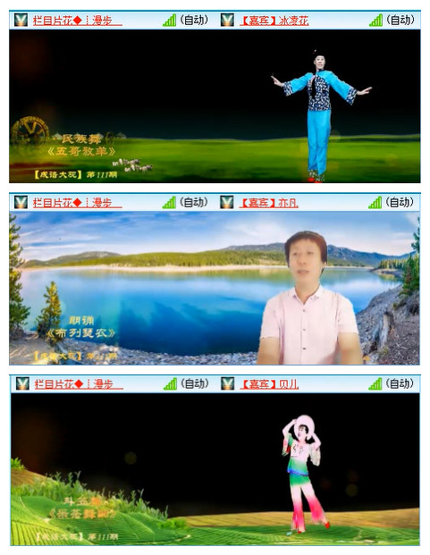 梅香🎤V娱热点