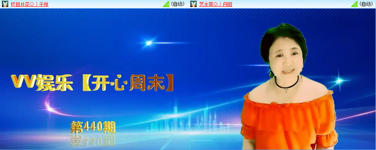 无言🎤V娱热点