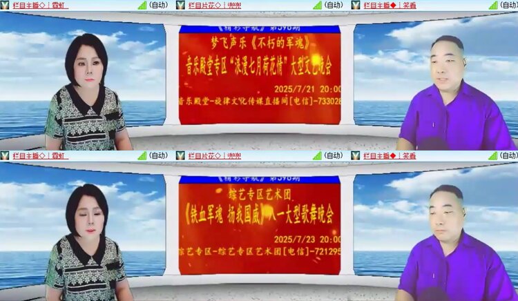 落雪🎤V娱热点