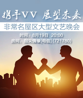 小朵🎤V娱热点