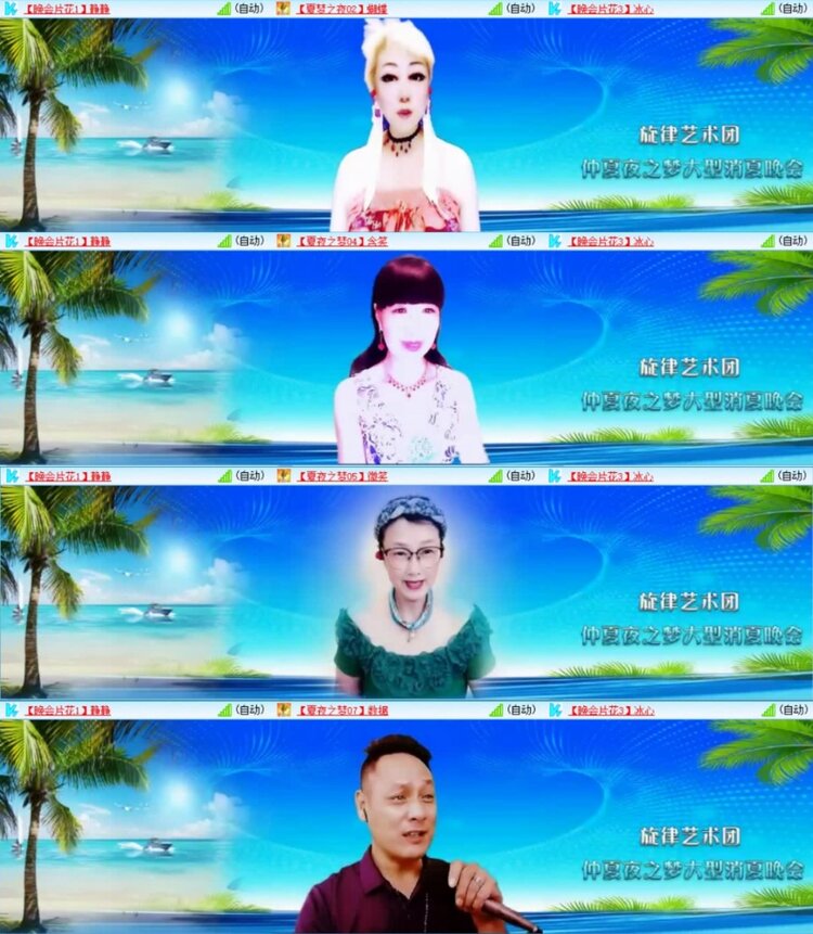 云中云🎤V娱热点