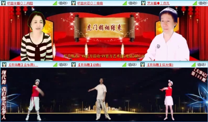 落雪🎤V娱热点