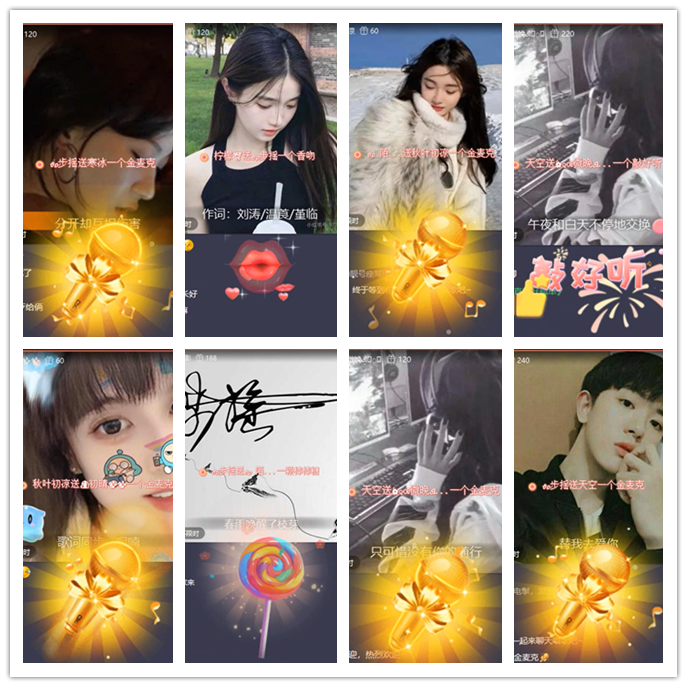 小路🎤V娱热点