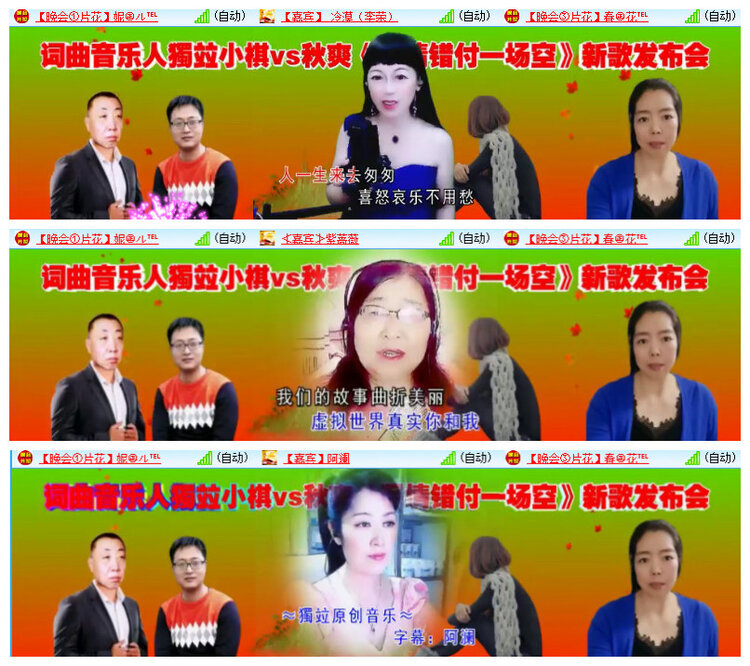 沛滢🎤V娱热点