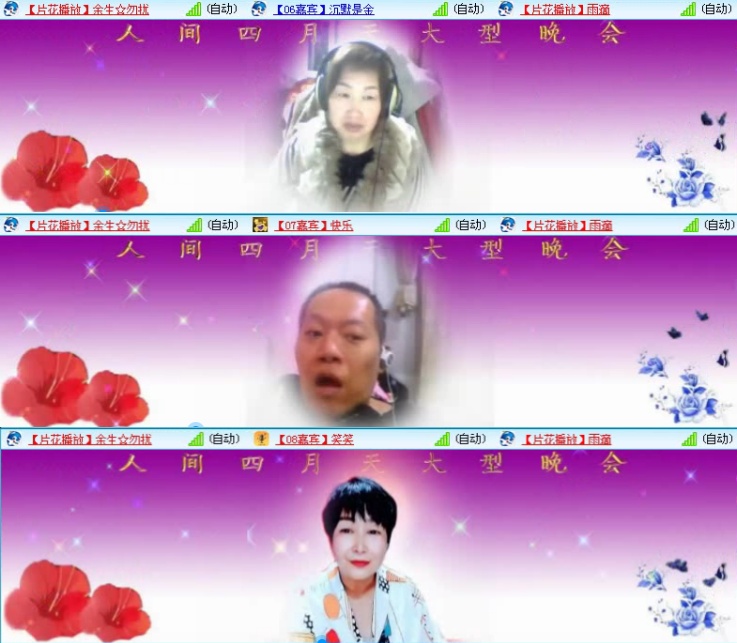 航航🎤V娱热点