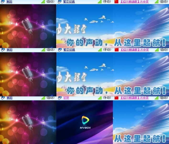 海燕🎤V娱热点
