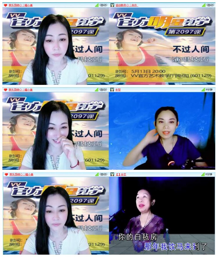 漂泊🎤V娱热点