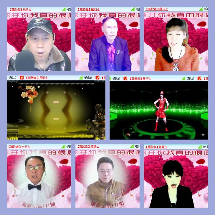 飘雪🎤V娱热点