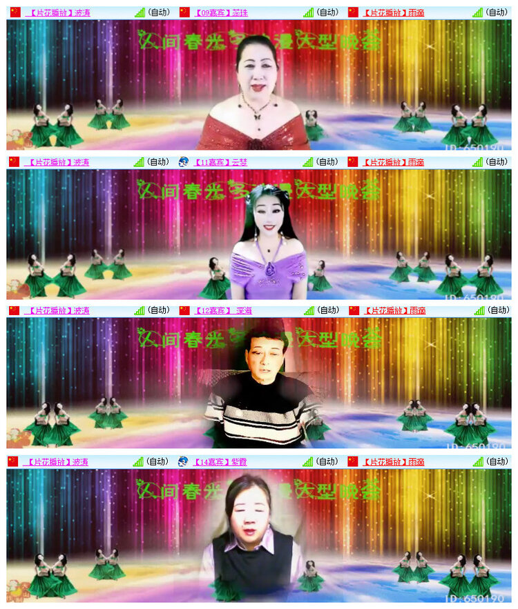 杜影🎤V娱热点