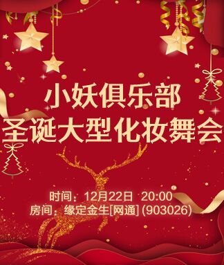 凡人🎤V娱热点