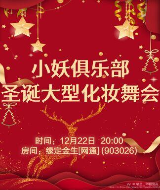 纳兰＿🎤V娱热点