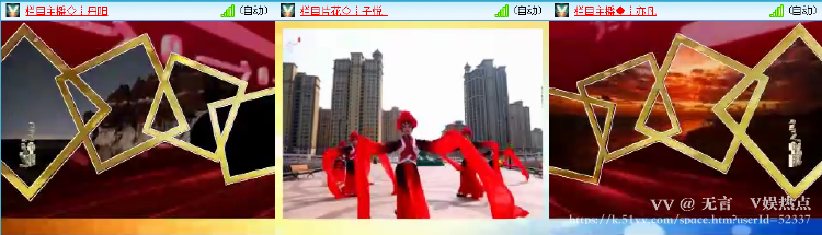 无言🎤V娱热点