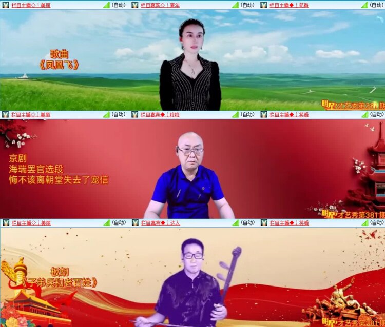 静一静🎤V娱热点