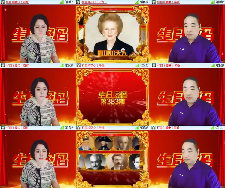 卓然🎤V娱热点