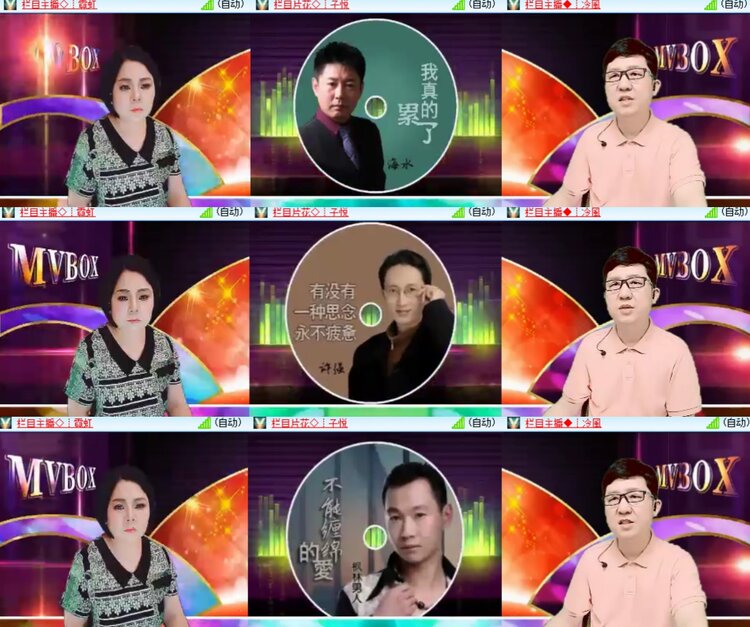 心玫🎤V娱热点