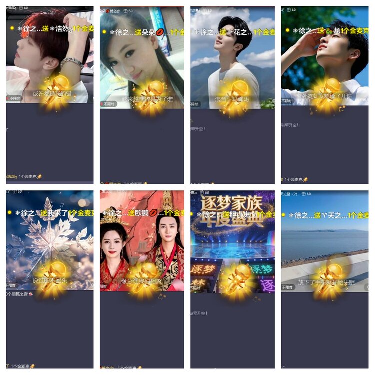 静一静🎤V娱热点