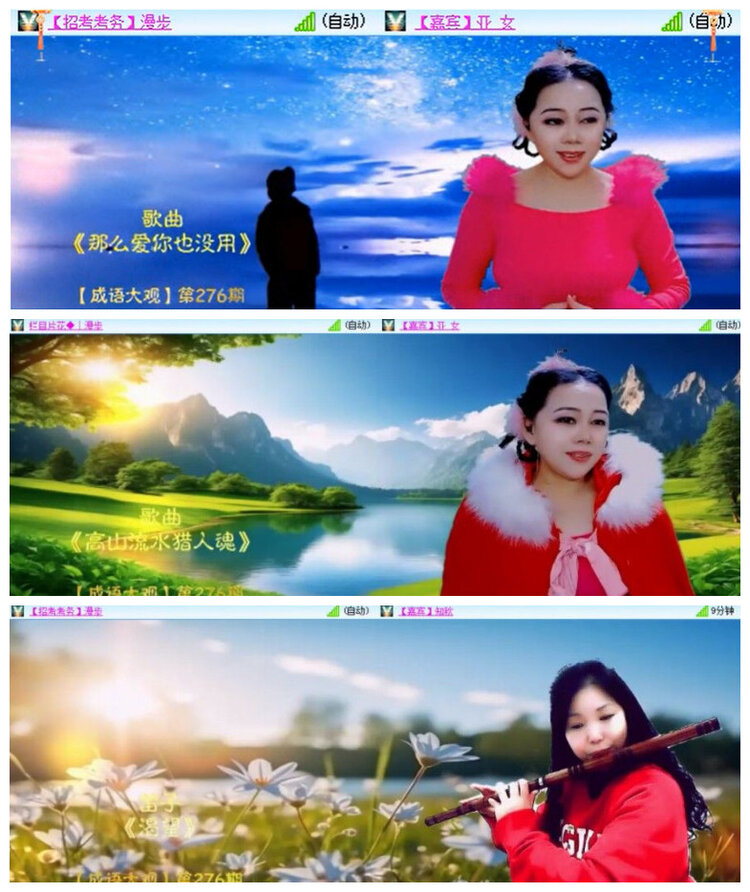 沛滢🎤V娱热点