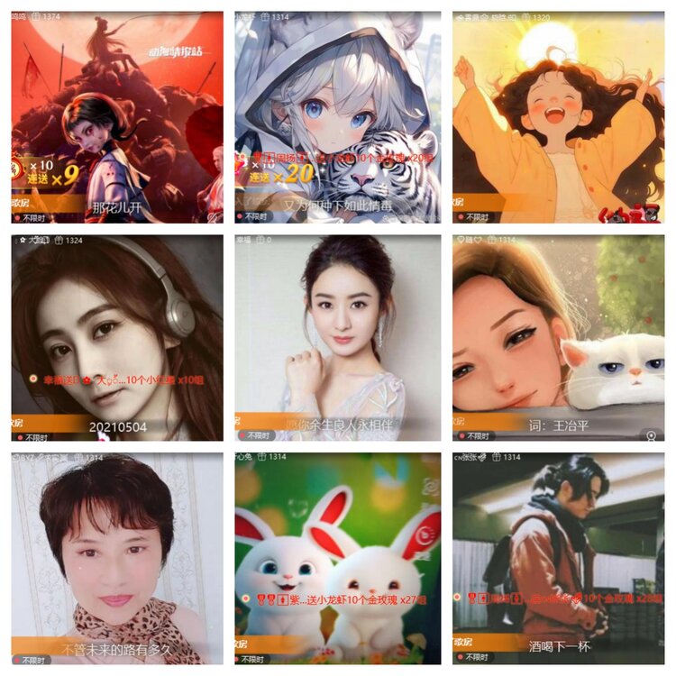 心玫🎤V娱热点