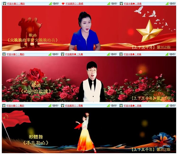 九小九324🎤V娱热点