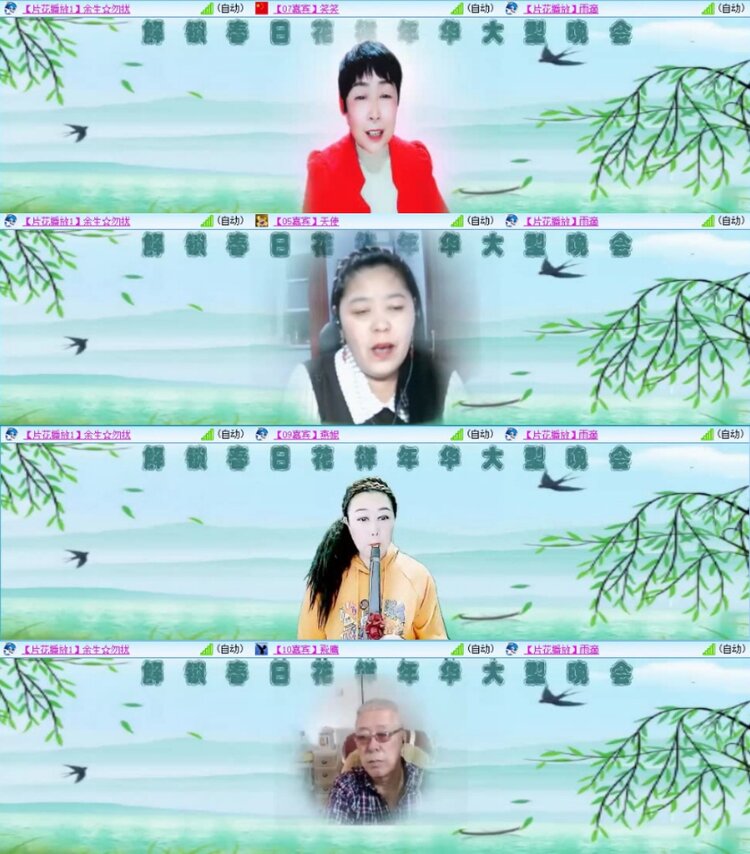 苏苏🎤V娱热点