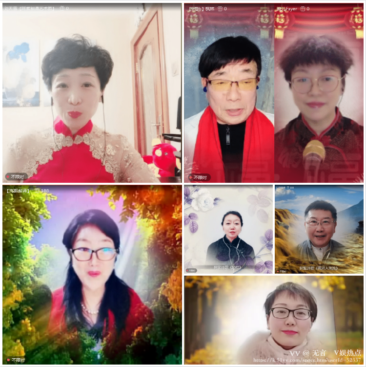 无言🎤V娱热点