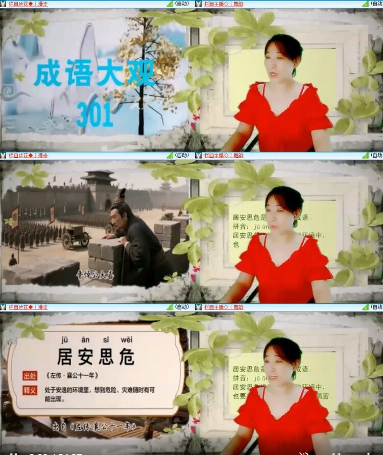 杜影🎤V娱热点