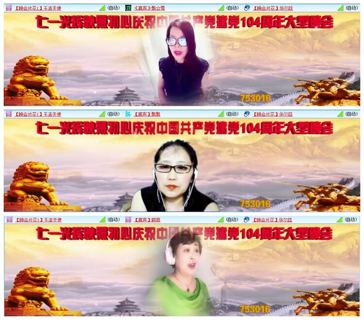 凡人🎤V娱热点