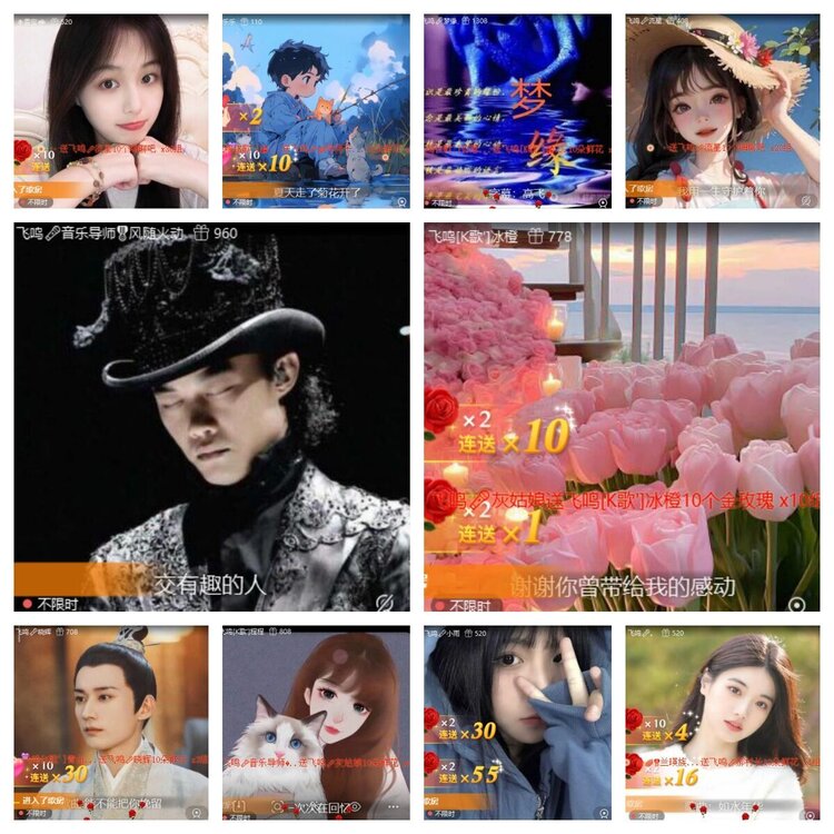 苏苏🎤V娱热点