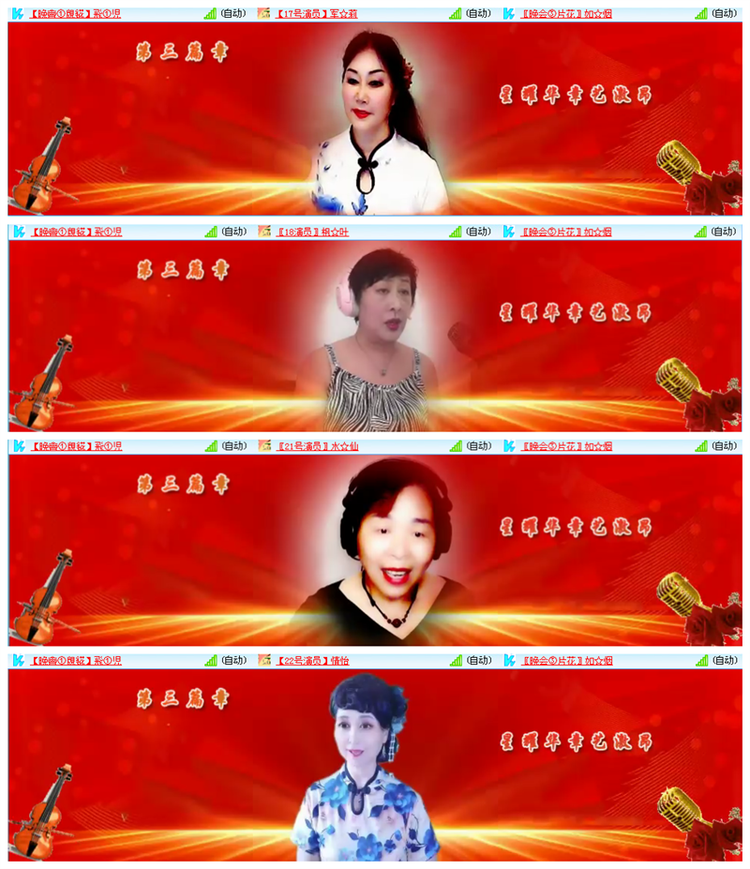 小路🎤V娱热点