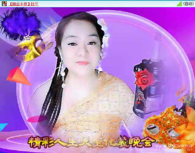 橘猫🎤V娱热点