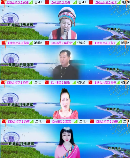 小六🎤V娱热点