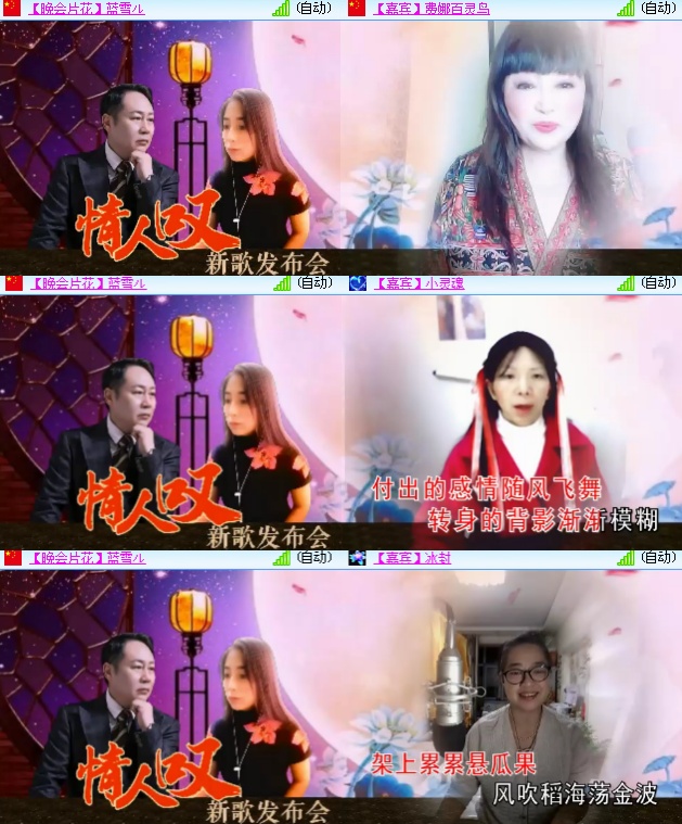 海燕🎤V娱热点