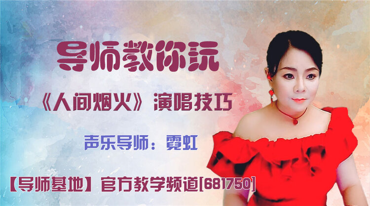 落雪🎤V娱热点