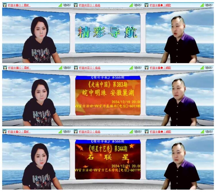 背影🎤V娱热点