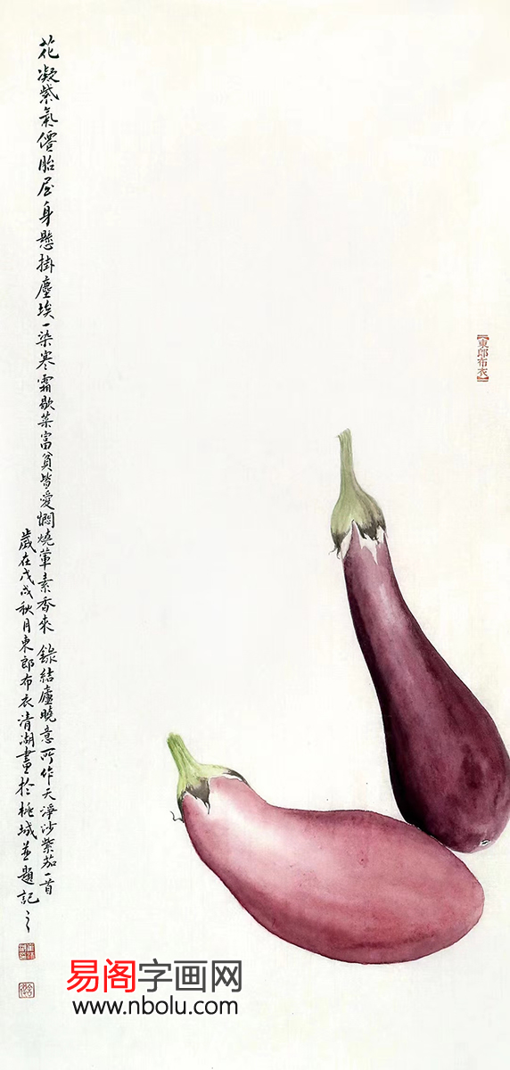 崔清湖国画小品寻常草木人间欢喜