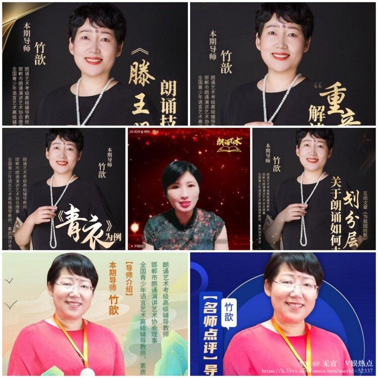 无言🎤V娱热点